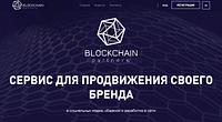Blockchainpartners.pro - blockchainpartners-pro_1569938734.jpg