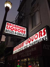 Broadway Liquors - broadway-liquors_1_1623619943.jpg