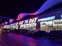 Day To Day Hypermarket Ajman - 