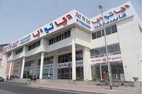 Day to Day Hypermarket Al Quoz - 