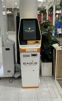 Eagle Bitcoin ATM - eagle-bitcoin-atm_1672462889.jpg