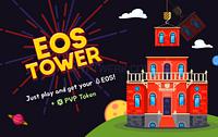 EOS Tower Game - eos-tower-game_1552852279.jpg