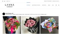 Lavka-flowers.ru - lavka-flowers-ru_1596195229.jpg