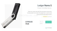 Ledger shop - ledger-shop_1538845689.jpg